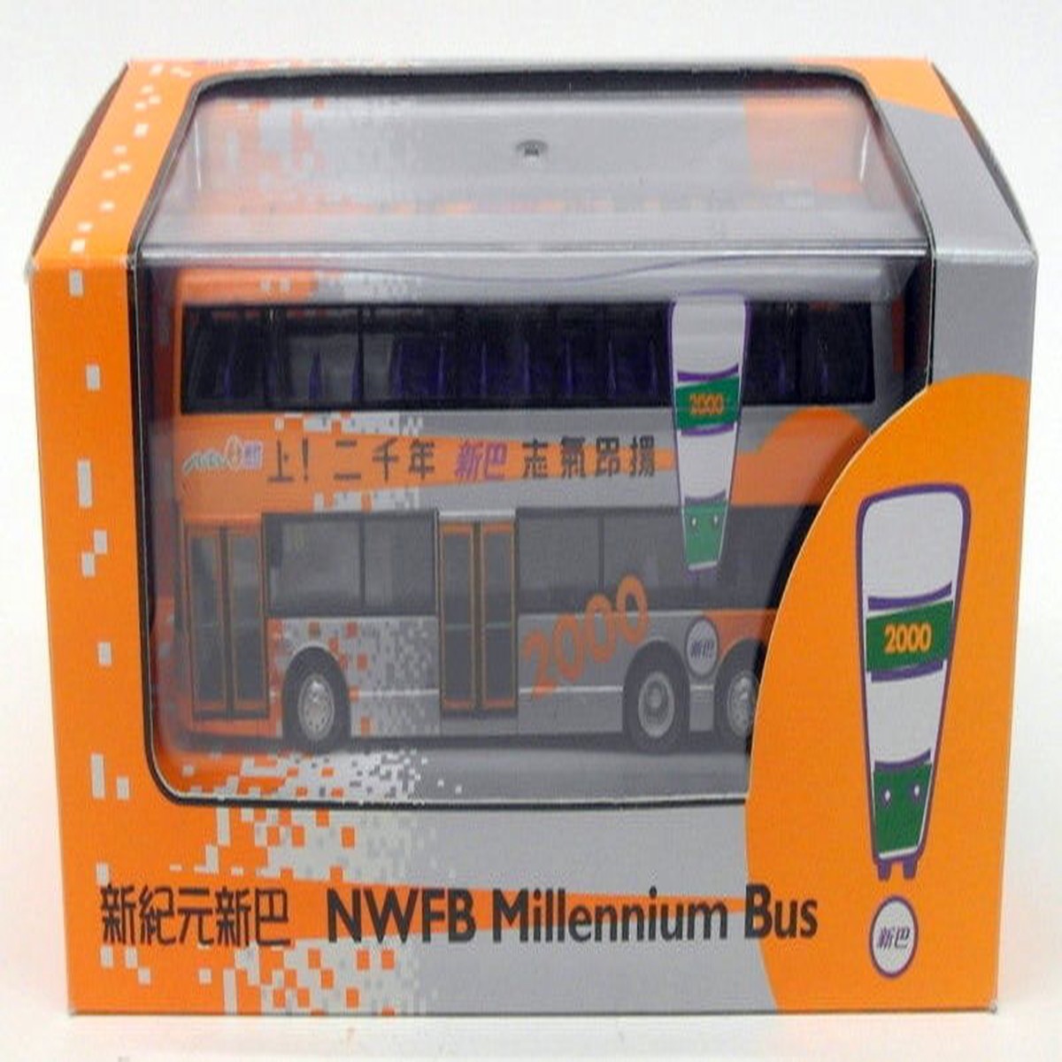 New World First Bus 1/76 Scale 99006 - Dennis Trident Millennium Bus R18